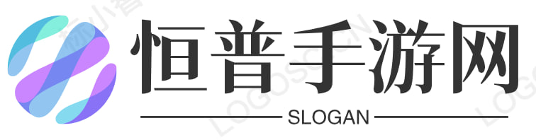 恒普手游网